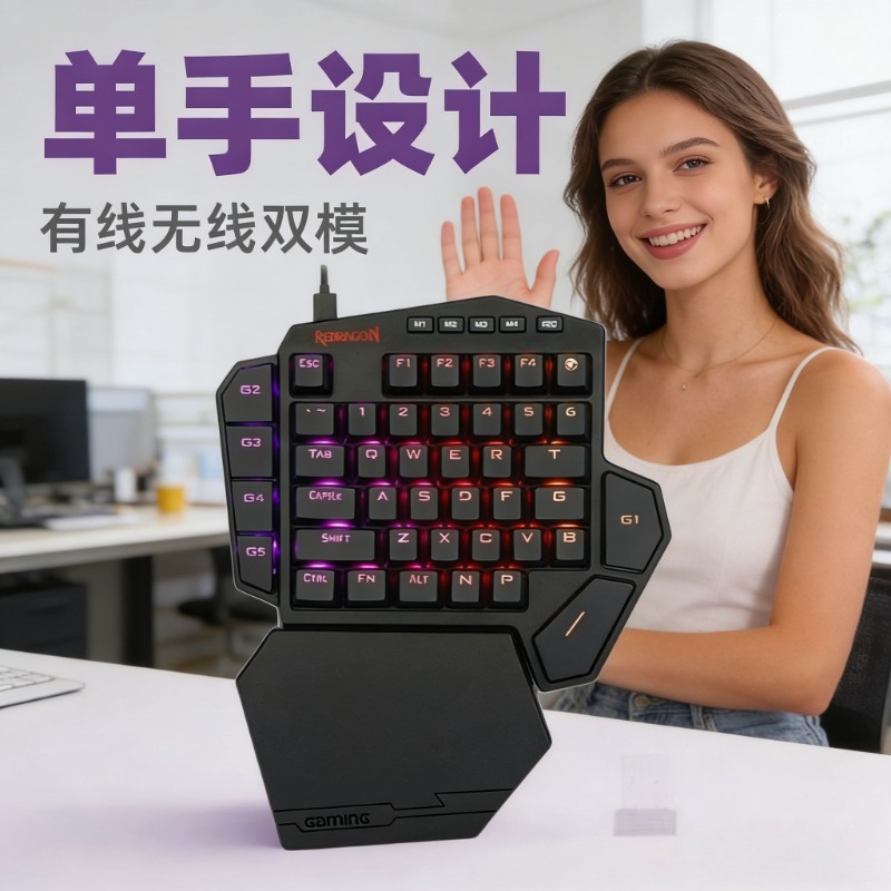 Nieuw Redragon K585 PRO Draadl - Gaming Keyboard 1 Hand recensie en prijs